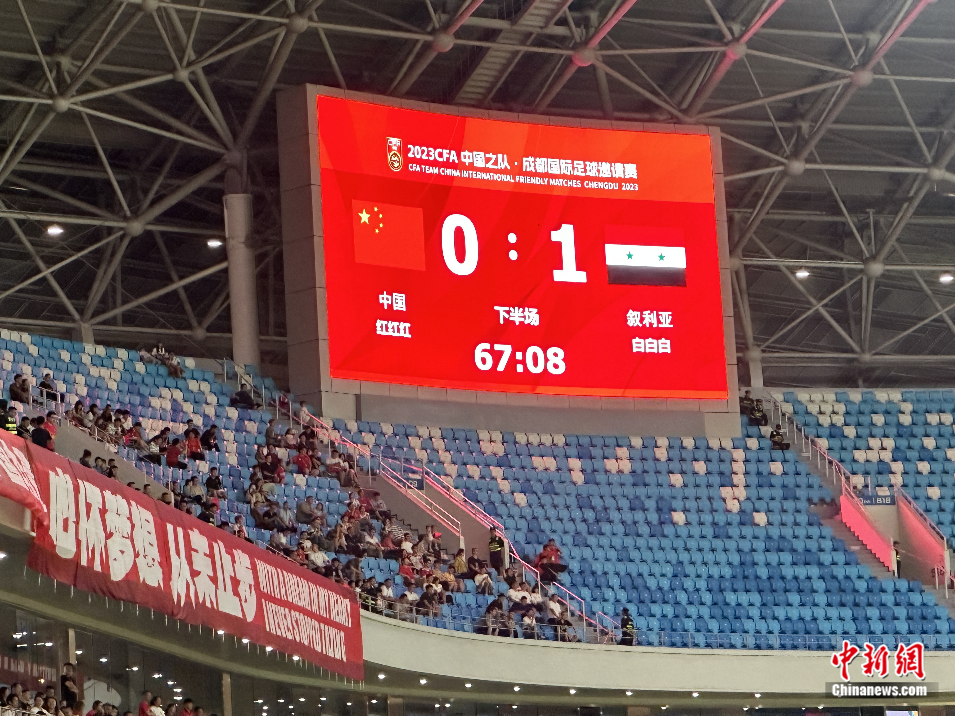 0-1不敌叙利亚并非仅凭运气：国足需在对抗强度
