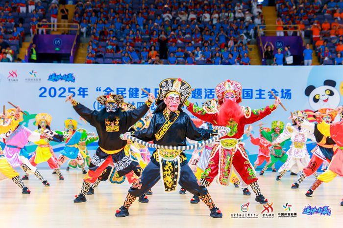 2025年全民健身日全国主会场正式启幕：国家奥林